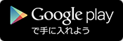 img-googleplay