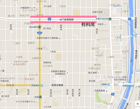前祭