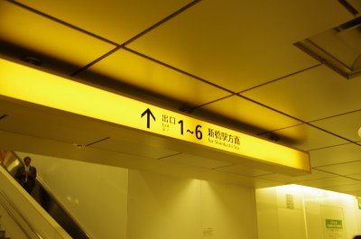 imgp5620